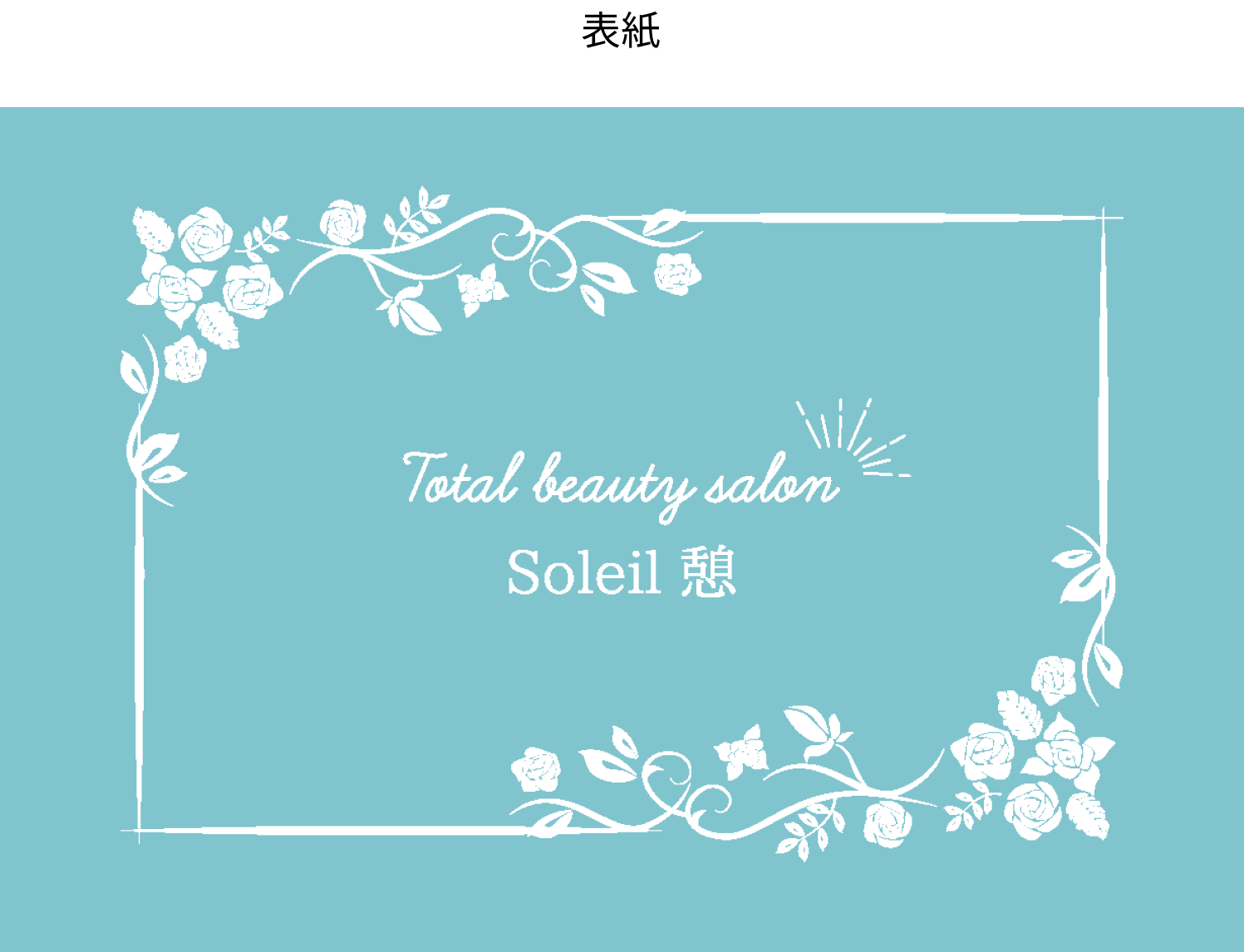 ギフトカード04