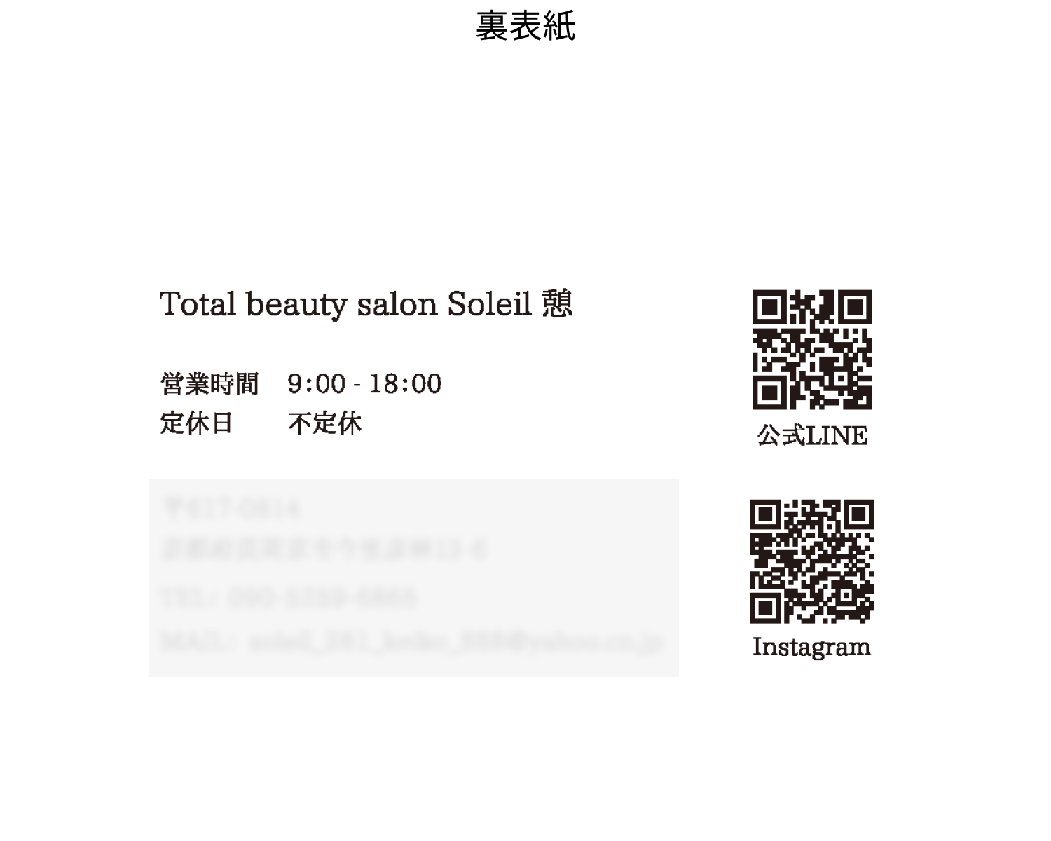 ギフトカード06